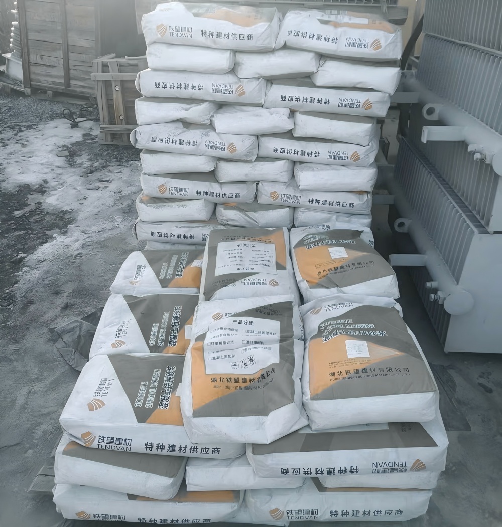 前锋M50干硬性无收缩砂浆