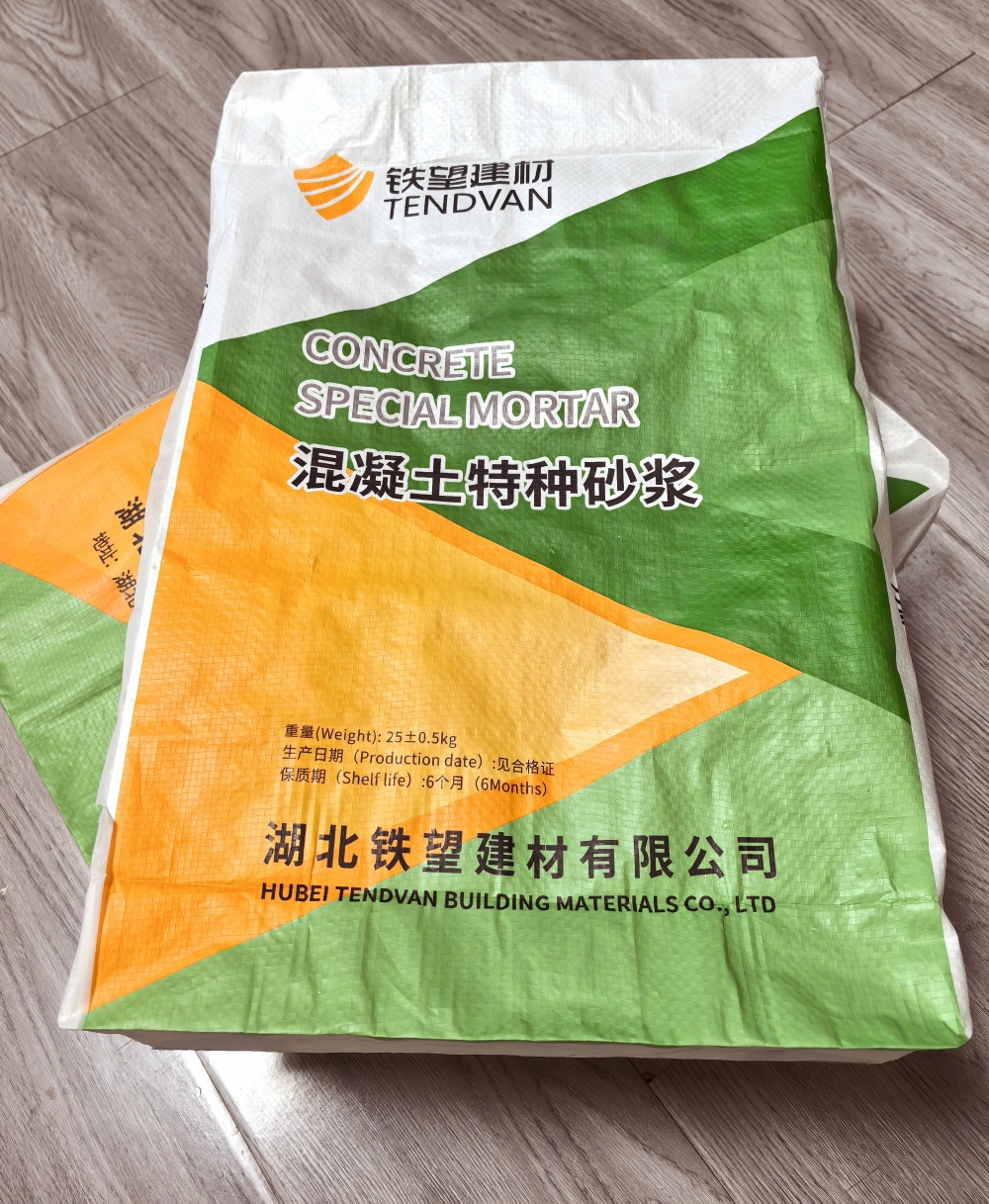 前锋薄层快速修补料