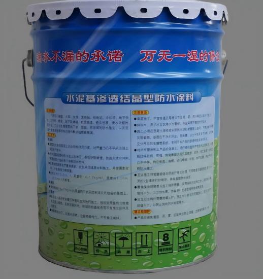 前锋水泥基渗透结晶防水涂料
